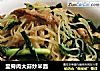 里脊肉大蒜炒米面的做法