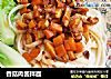 香菇肉酱拌面的做法