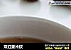 双红姜片饮的做法