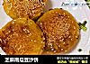 芝麻南瓜豆沙饼的做法
