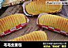 毛毛虫面包的做法
