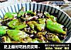 史上最好吃的虎皮青椒，超下饭，专治没胃口的做法