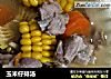 玉米仔排汤的做法