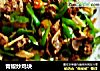 青椒炒鸡块的做法