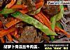 胡萝卜青瓜丝牛肉盖荞麦面的做法
