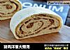 猪肉洋葱大懒龙的做法