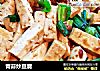 青蒜炒豆腐的做法