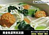 黄金鱼蛋青菜汤面的做法