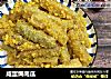 咸蛋焗南瓜的做法