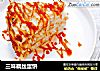 三味藕丝蛋饼的做法