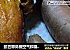 彭豆带你做空气炸锅版烤红薯的做法