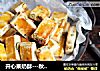 开心果奶酥---秋季零食大盘点，最受欢迎的奶酥制作方法来啦的做法