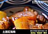 土豆红烧肉的做法