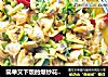 简单又下饭的爆炒花蛤肉的做法
