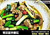 青蒜苗炒腰花的做法