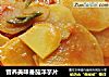 营养美味番茄洋芋片的做法