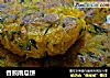香煎南瓜饼的做法