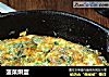 菠菜烘蛋的做法