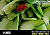 小油菜的做法
