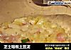芝士培根土豆泥的做法