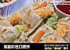 低脂彩色口袋饼的做法