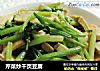 芹菜炒千页豆腐的做法