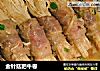 金针菇肥牛卷的做法