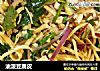 油泼豆腐皮的做法