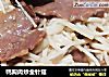 鸭胸肉炒金针菇的做法