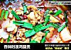 香辣时蔬鸡腿煲的做法