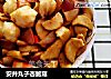 安井丸子杏鲍菇的做法