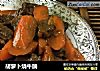 胡萝卜烧牛腩的做法