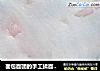 面包面团的手工揉面方法的做法