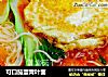 可口茄蛋青叶面的做法