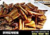 茶树菇烤鳗鲞的做法