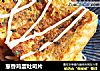 葱香鸡蛋吐司片的做法