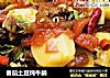 番茄土豆炖牛腩的做法