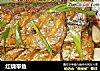 红烧带鱼的做法