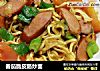 番茄脆皮肠炒面的做法