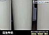 花生牛奶的做法