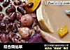 综合烧仙草的做法
