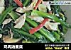 鸡肉油麦菜的做法