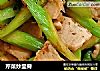芹菜炒里脊的做法