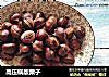 高压锅版栗子的做法