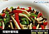 双椒炒蟹味菇的做法