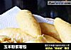 玉米粉紫薯包的做法