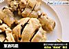 葱油鸡腿的做法