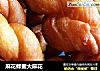 麻花蜂蜜大麻花的做法