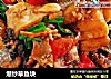 爆炒草鱼块的做法