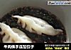 牛肉佛手瓜馅饺子的做法